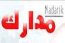 تاريخ الموريسكيين نافذة لا مثيل لها للانفتاح على المستقبل